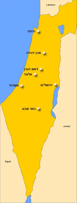 מוקדי פעילות - קו החסד מוקדי פעילות - קו החסד