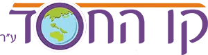 קו החסד